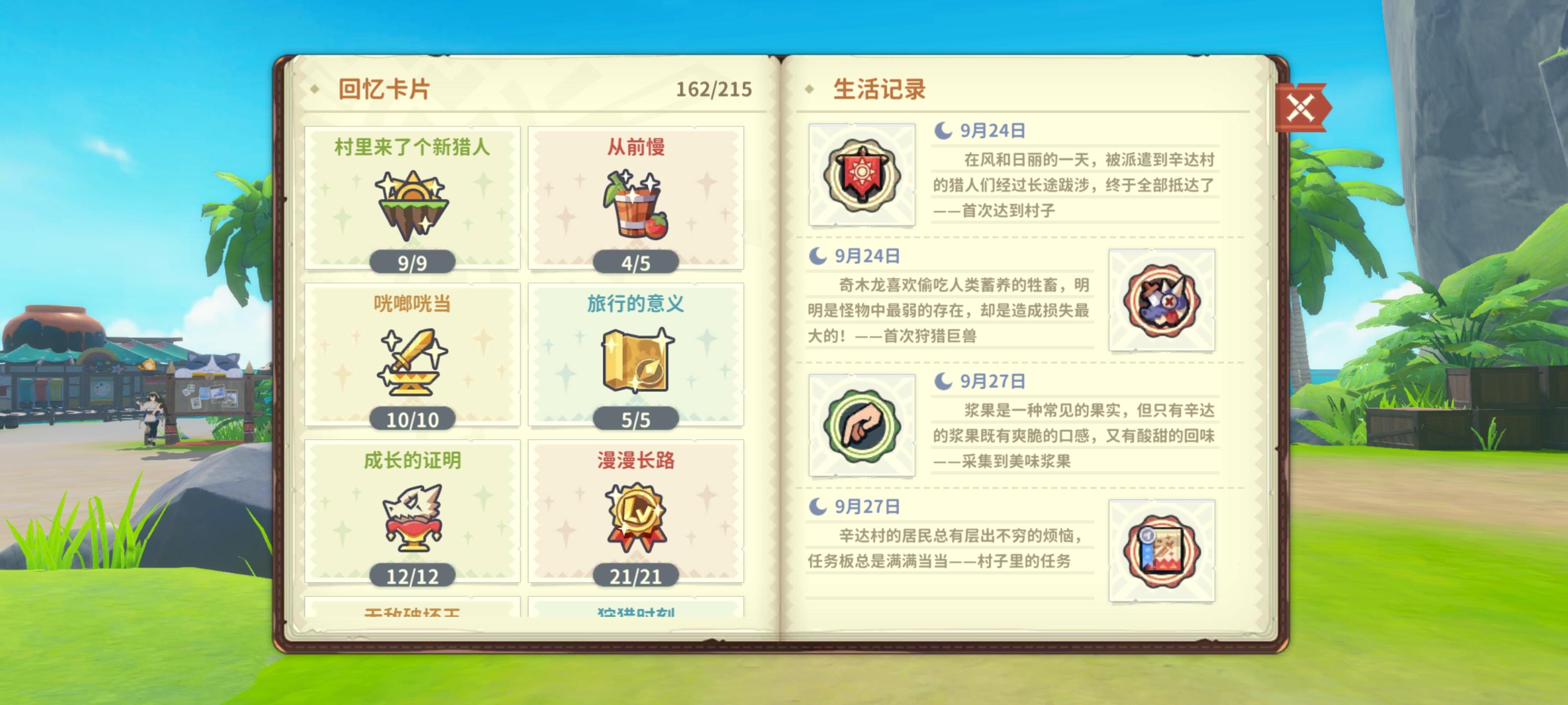 爬塔这事就这么过了，下一个大雷可能是命星强化