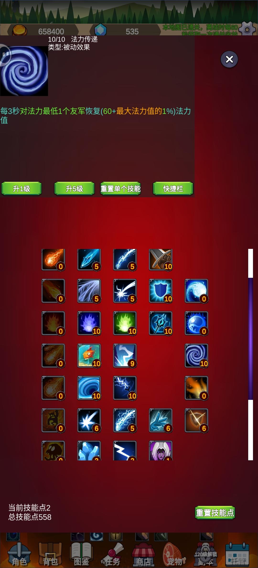 新手攻略 （不走弯路）