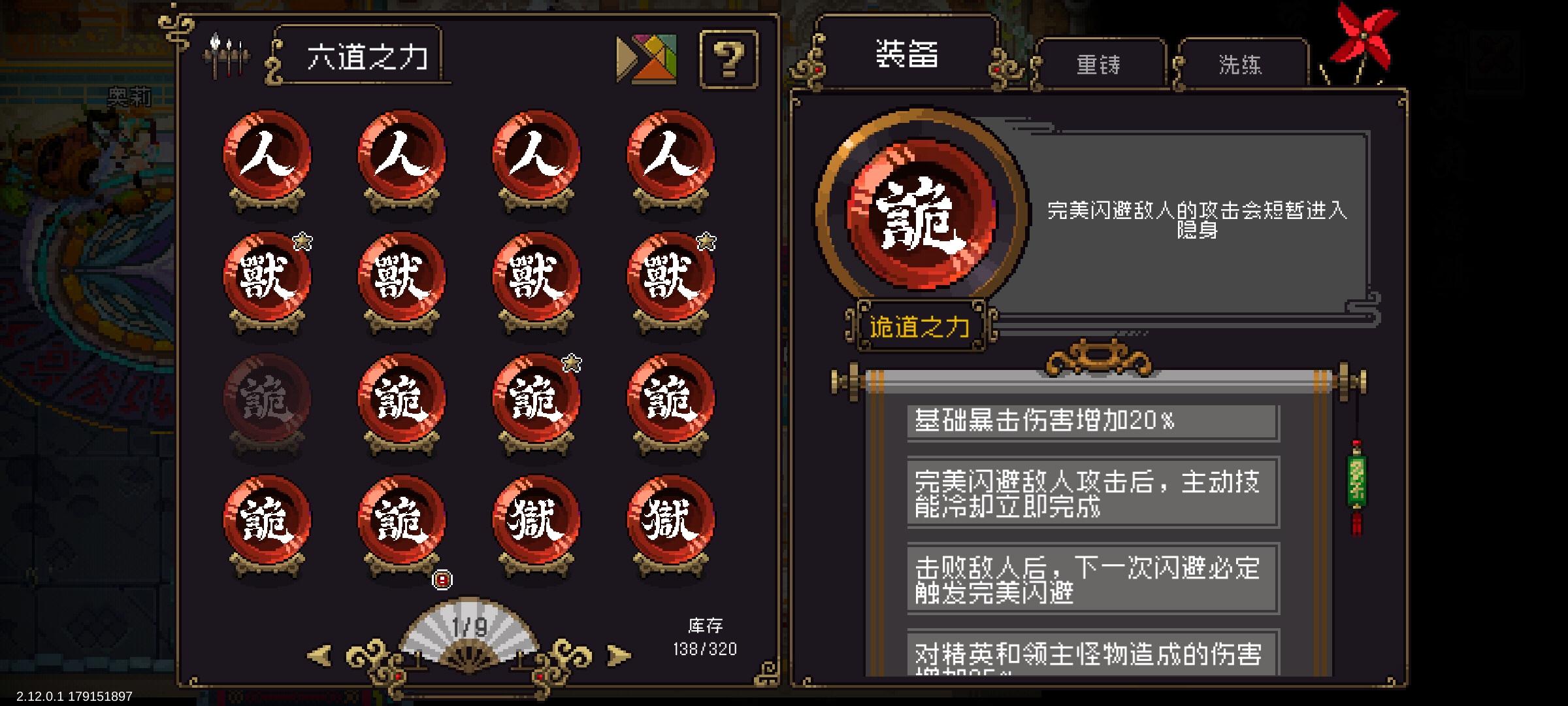 对萌新很友好的新角色卢瑟截图