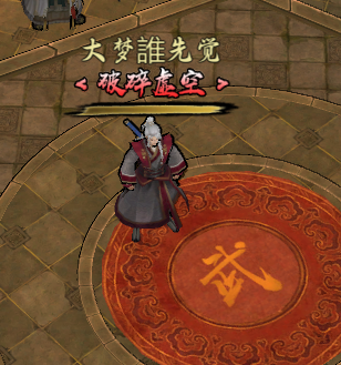 期待公测，等待排雷