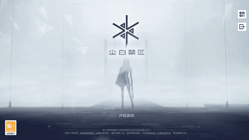 橙色角色碎片可以白嫖，限定池角色也可以！