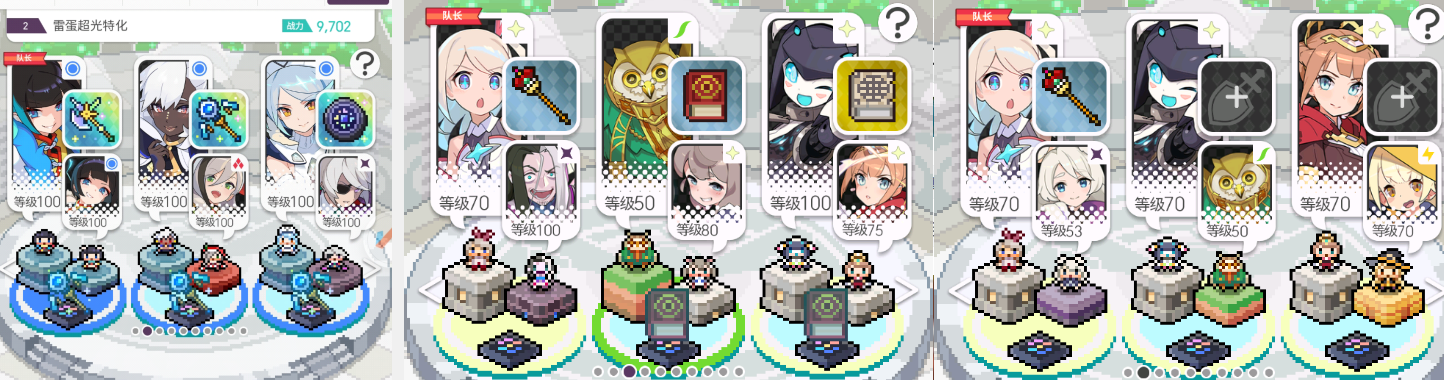 超光崭新的玩具组合龙狗单c！！