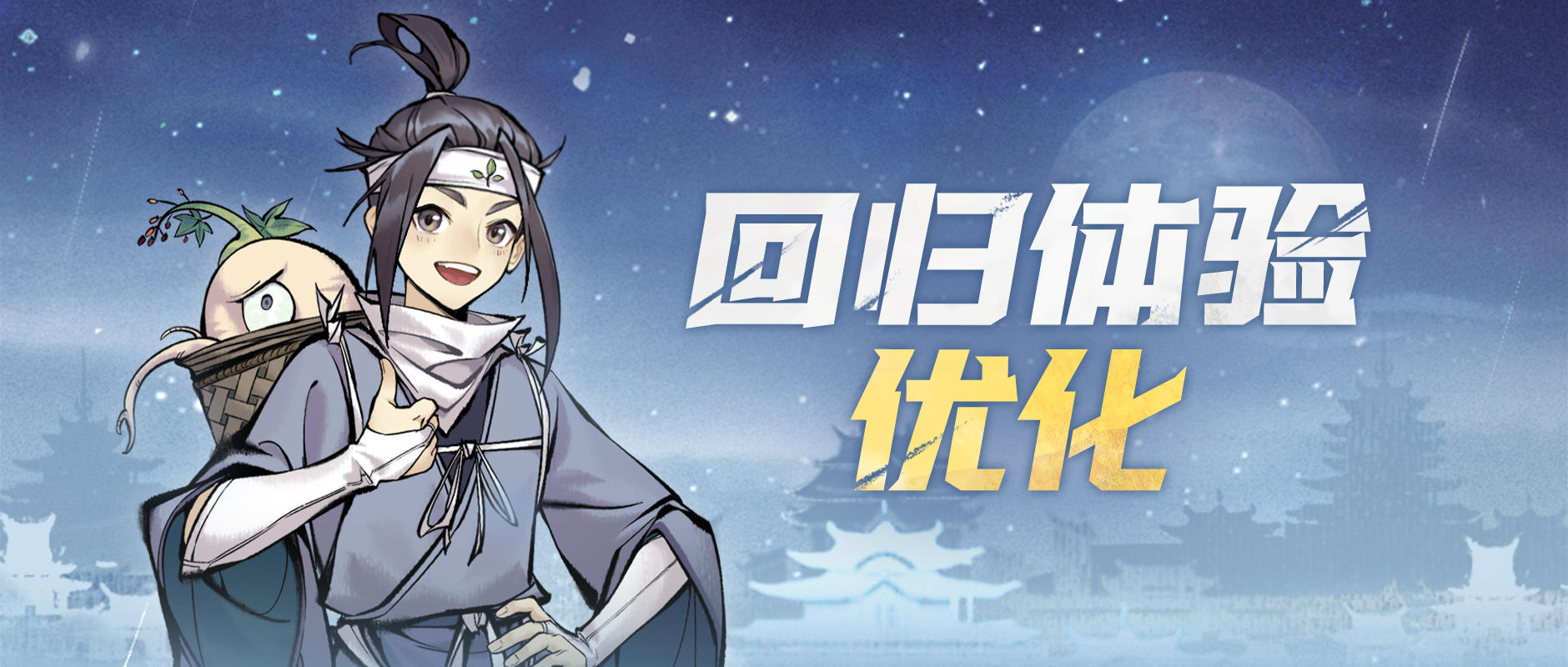 最佳回坑时机就在五周年庆！因为再续仙缘给得太多了…