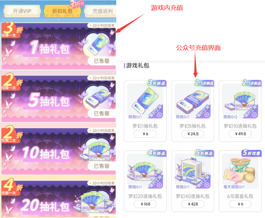 🐇ིྀ 𝓼𝓱𝓪𝓻𝓮最后一天想要氪梦幻池的小伙伴可以节约的充值方式🐇ིྀ