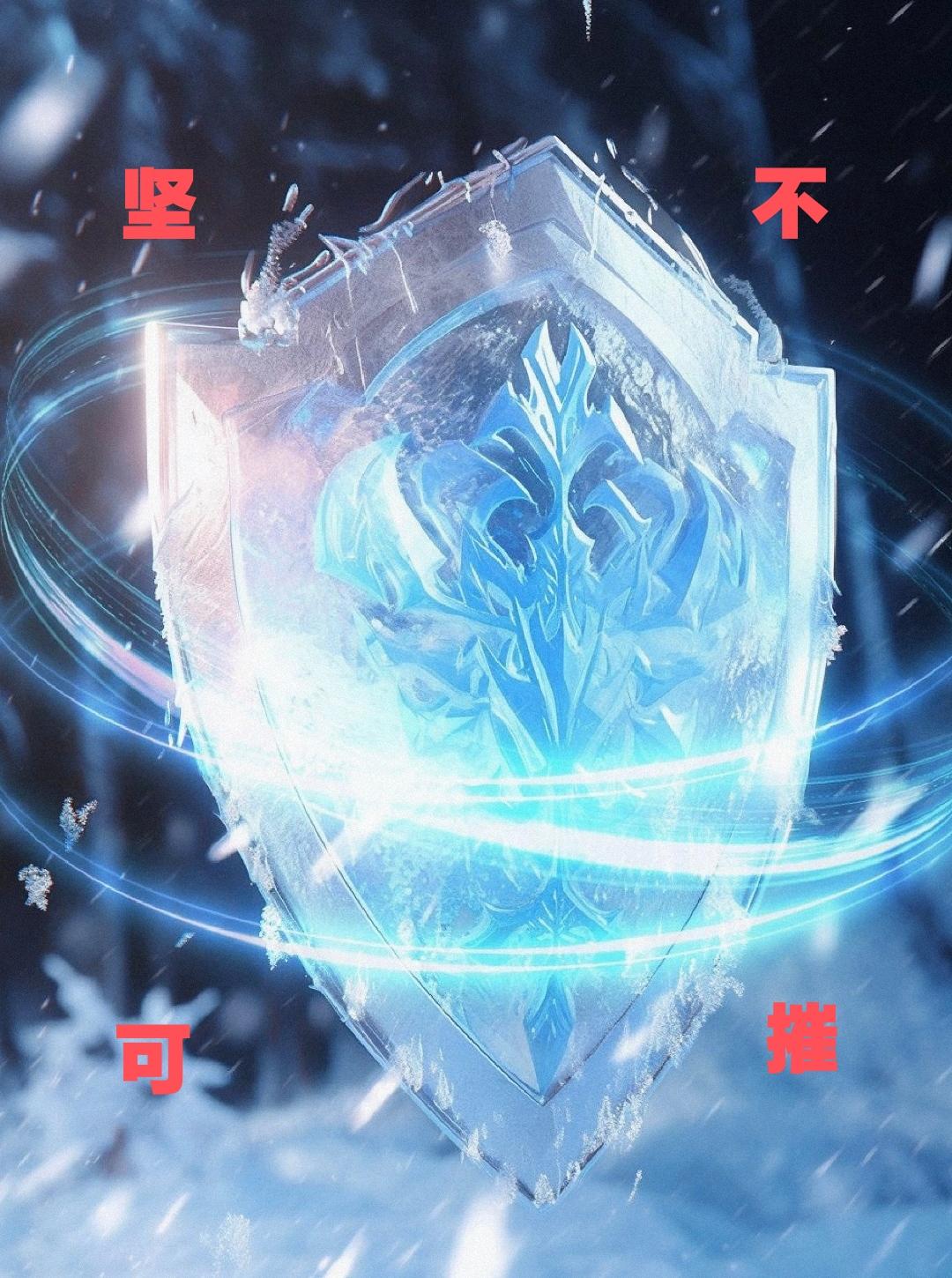 我摔碎999个手机，才找到的防御密码