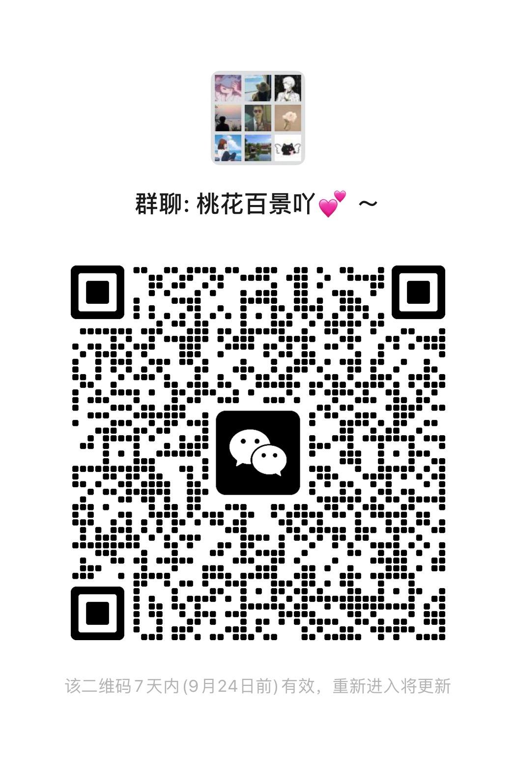 14级雅集！佛系贡献！每周做完就行