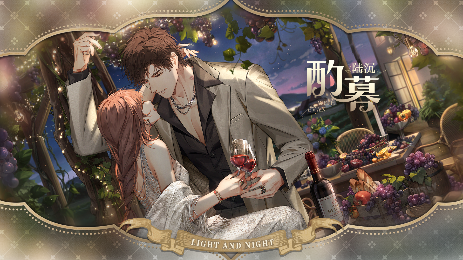 陆沉・酌暮｜眷影・袅袅情味系列灵犀