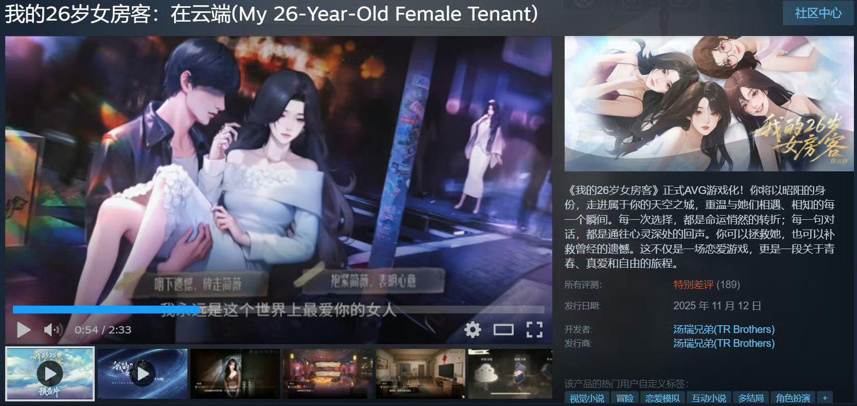 【快讯】发售遇冷，粉丝失望官方紧急修复中