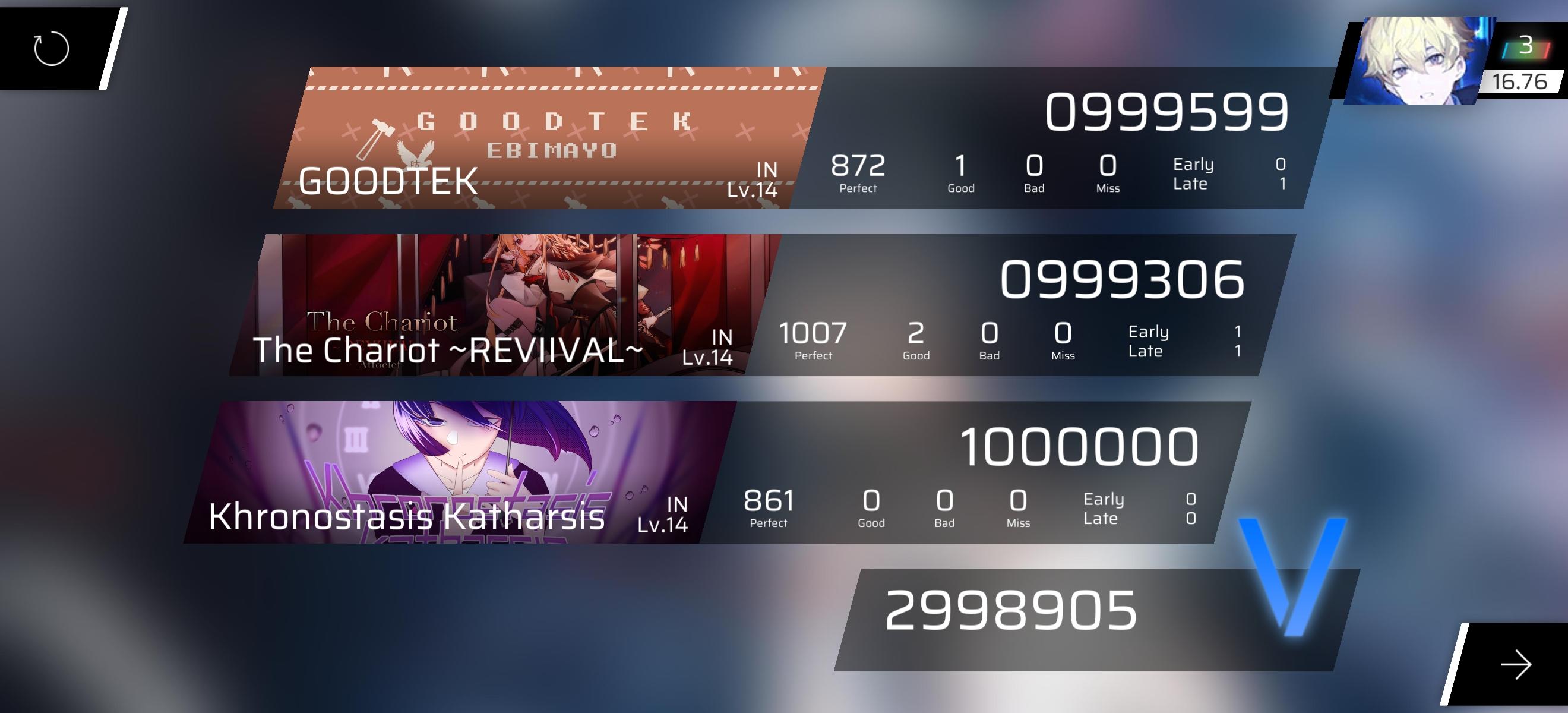 彩42 3g+紫时停连理两遍+bga理论截图