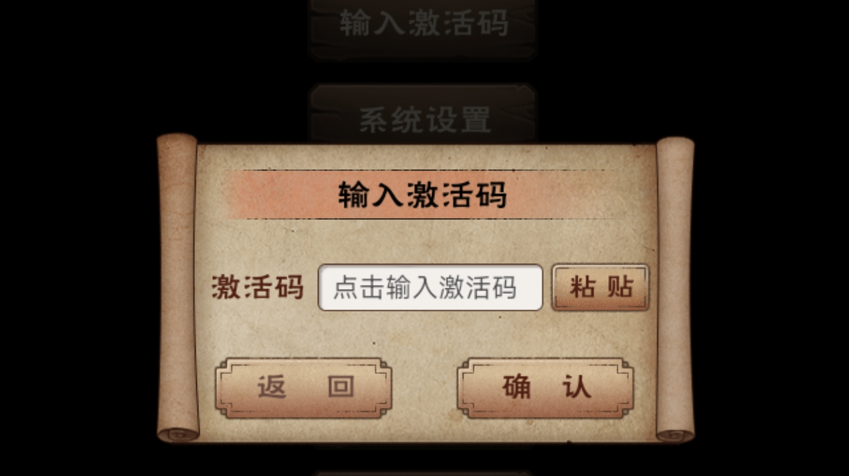 给自己的攻略【南阳渡】【天刀】（上）（暂未完工）