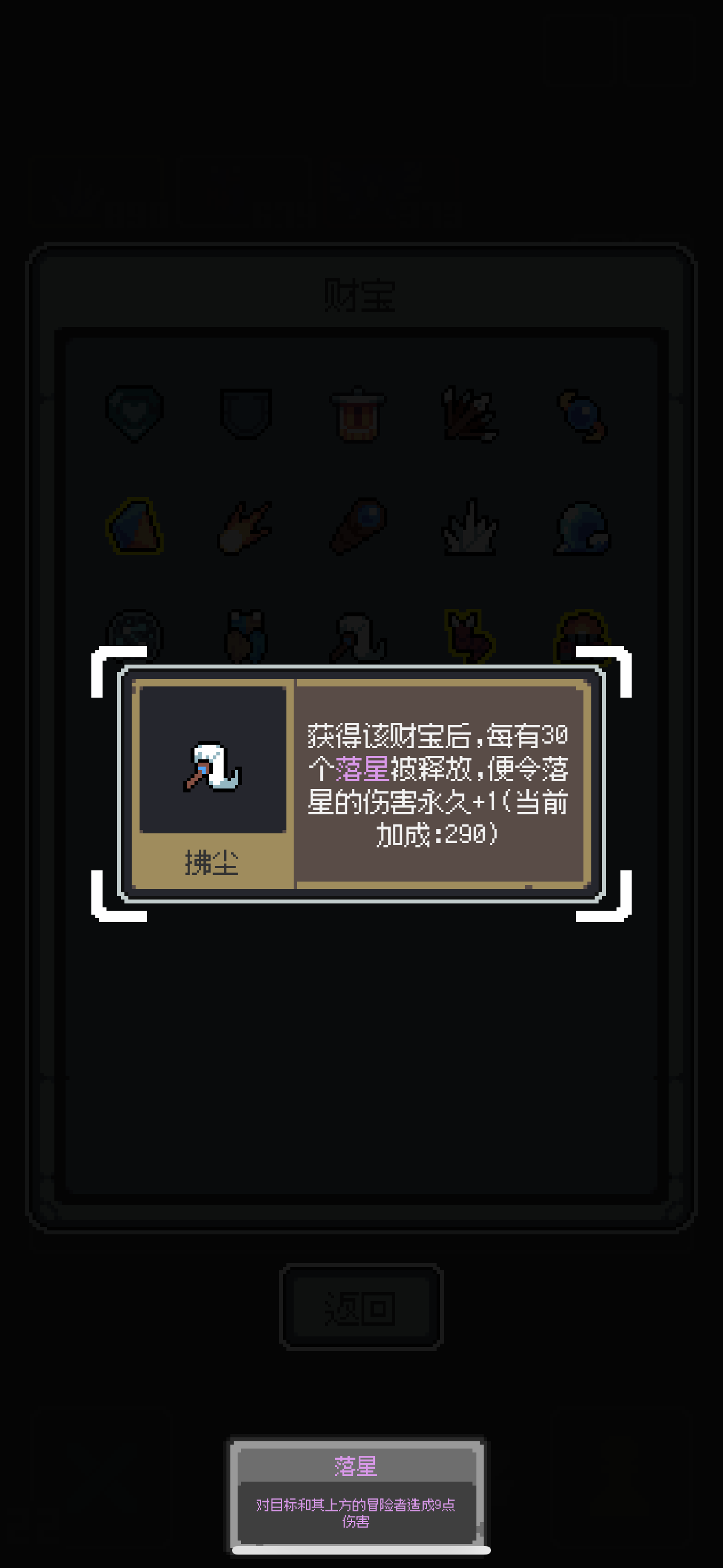 这玩意不太合理