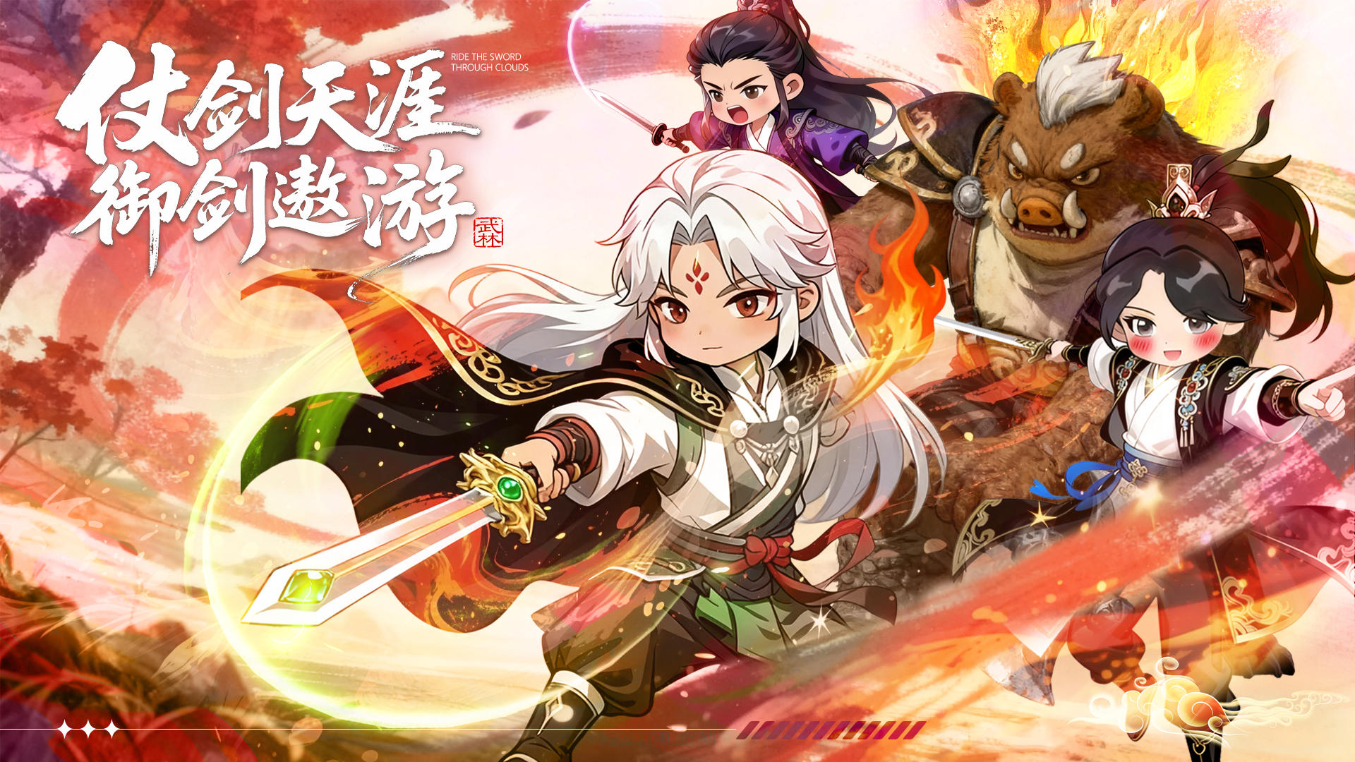 点火挂机躺赢，丹道飞升抢先锁席！