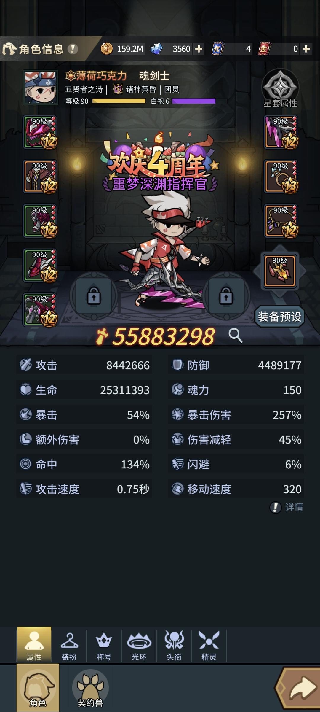 老区回归卡炼狱3了截图