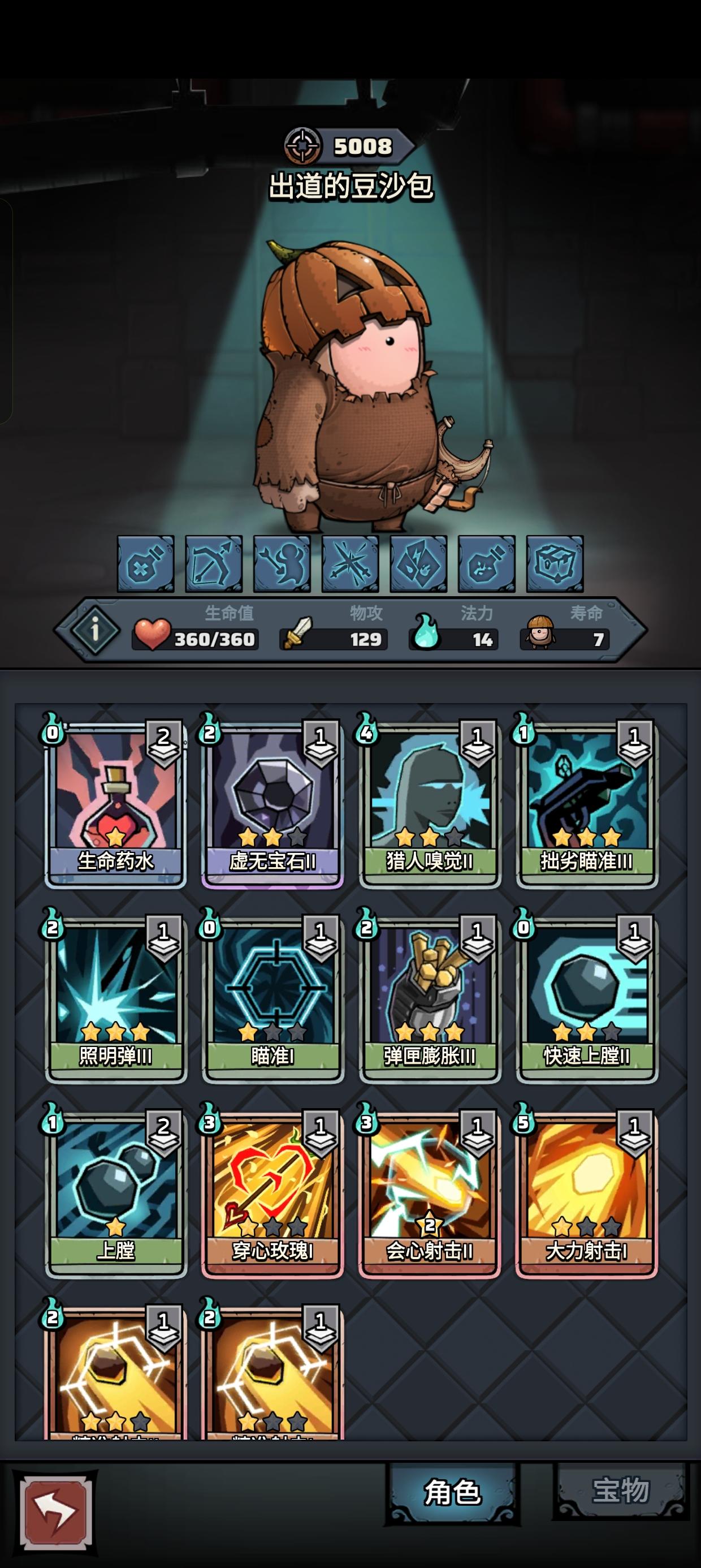 就问你见没见过七天赋大哥奇莫