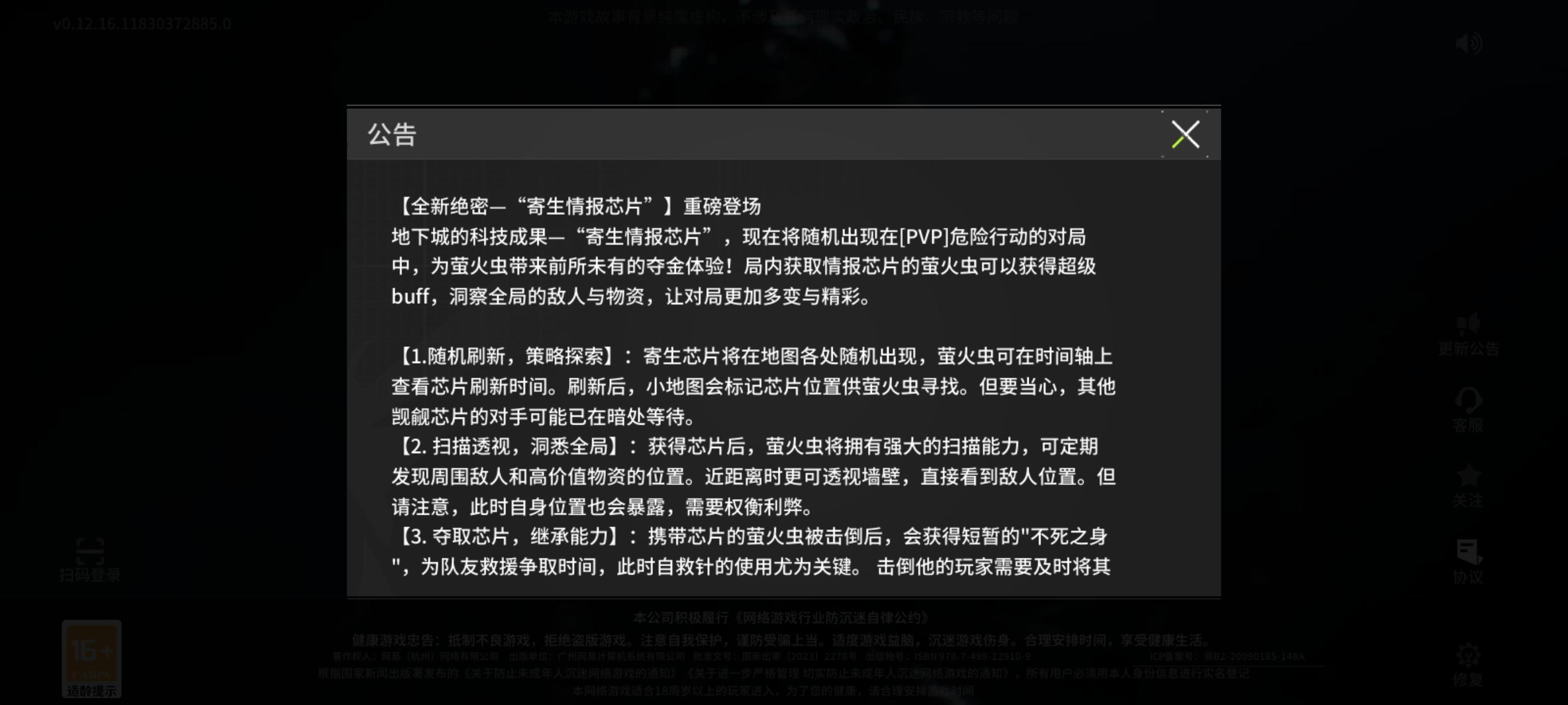 我对于接下来的游戏环境有些迷茫