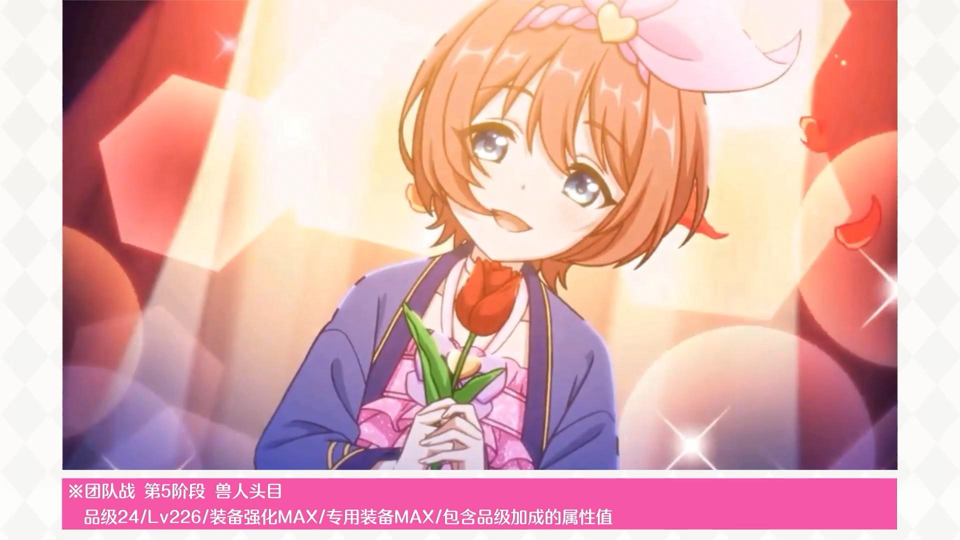 新角色★3「胡桃（舞台）」实战演示！