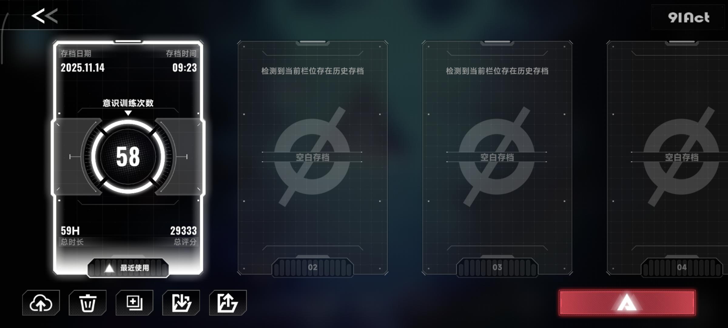 萌新意识试炼打卡，九重，麻衣芭姐都第一次玩。麻衣真的好难打呜呜X﹏X，艾希也不知道怎么刮过去的。打完细胞人和猫猫就转端游喽。之前一起玩的朋友已经没有一个玩手游了(⋟﹏⋞)截图