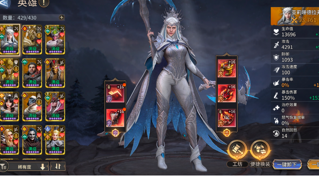 抛砖引玉引申贴，配装思路分享。