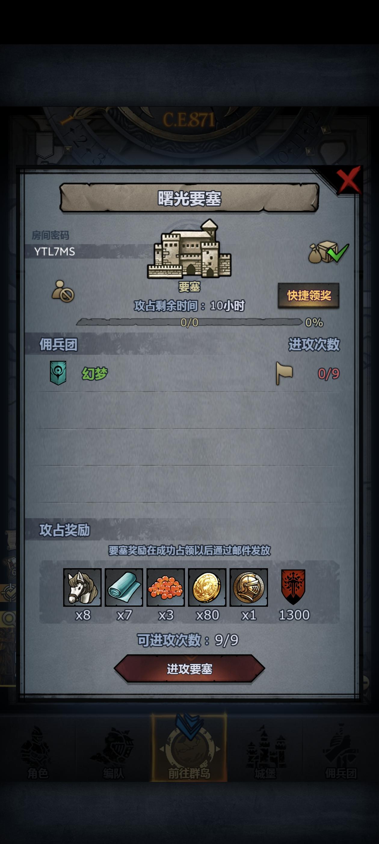 萌新日车第五十七天！曙鹰环！大佬勿入哦