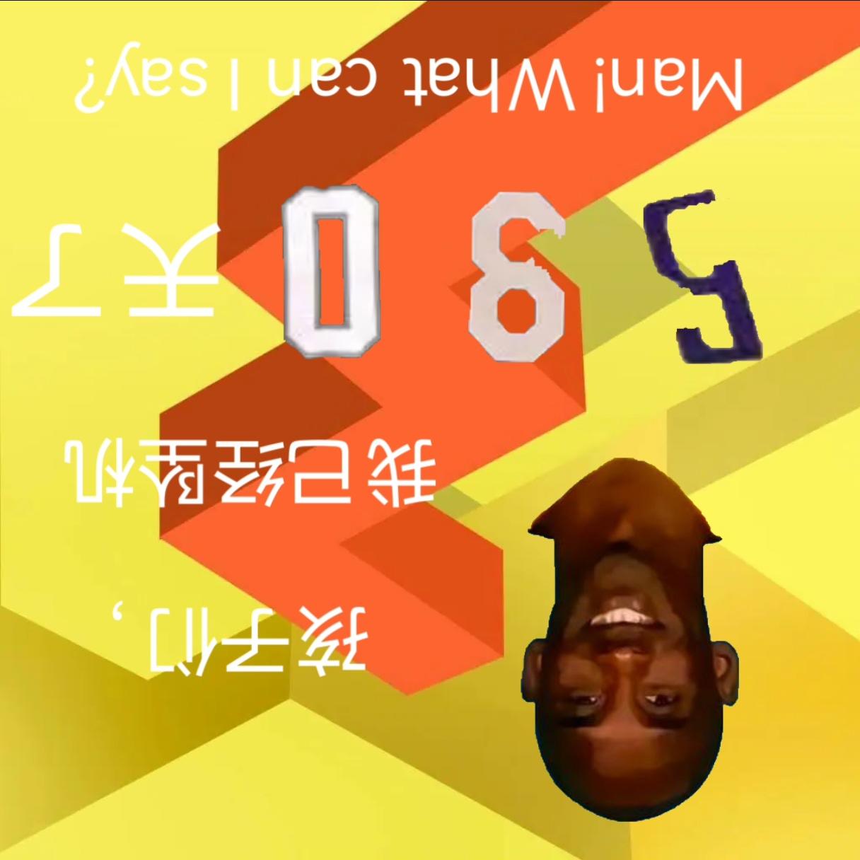 孩子们，今天是牢线断更第24*24+10+4天