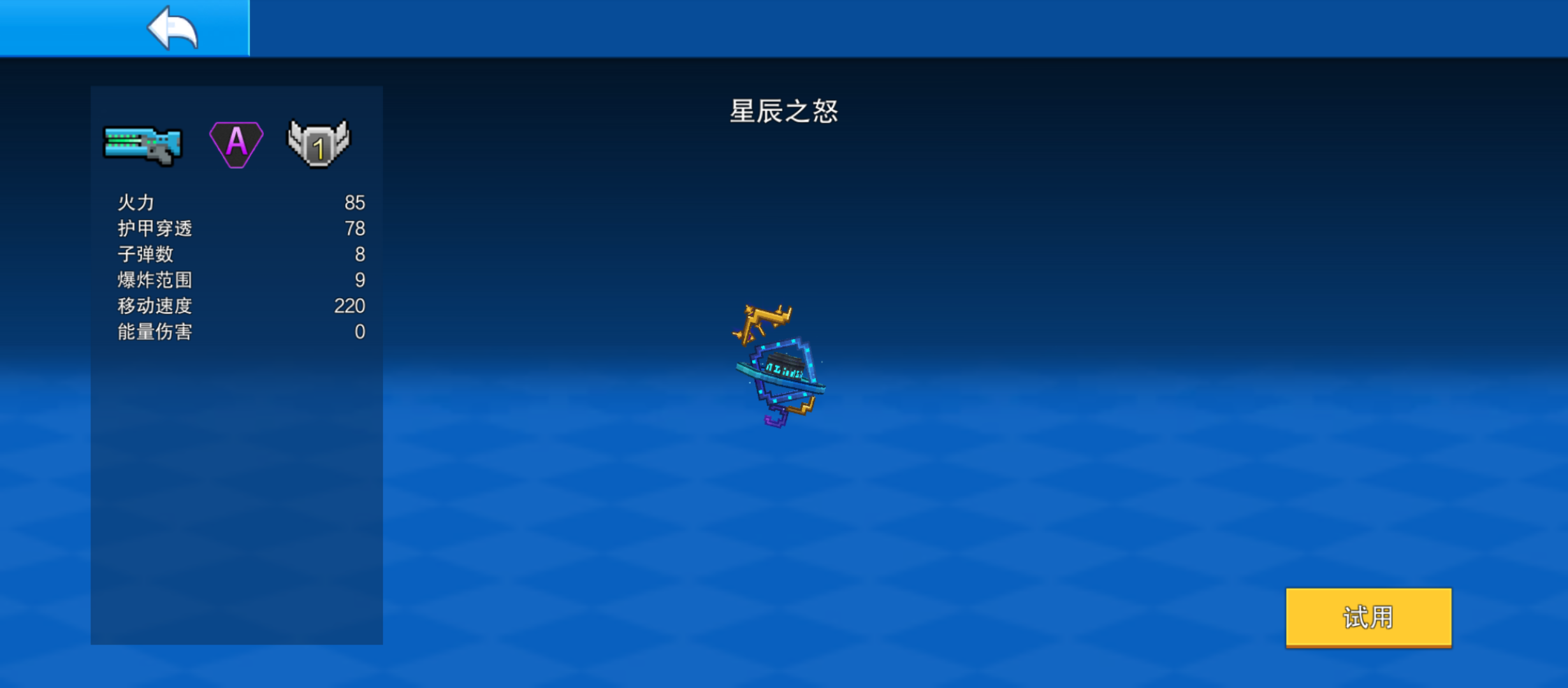 抽到破防还是没有你的身影