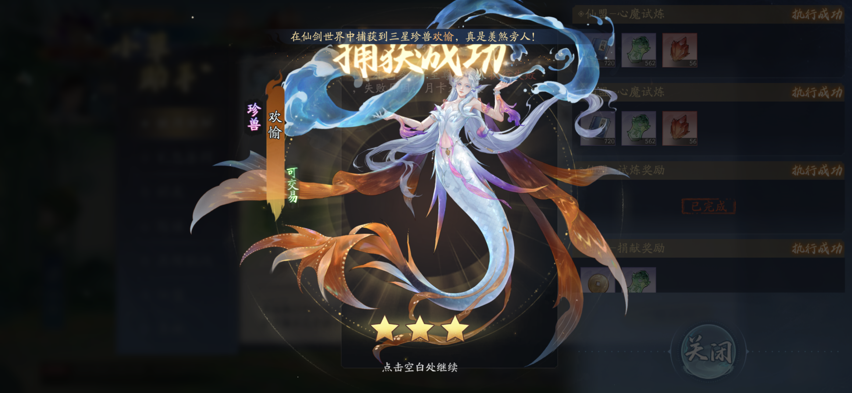 11月16日收益(入坑875天)