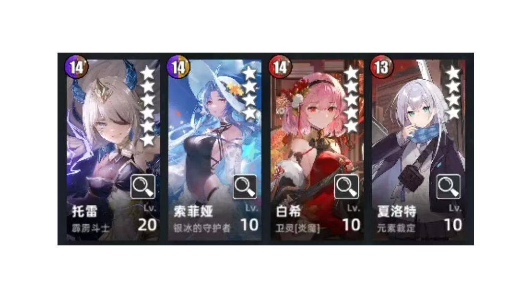 光厄超弦实战总结