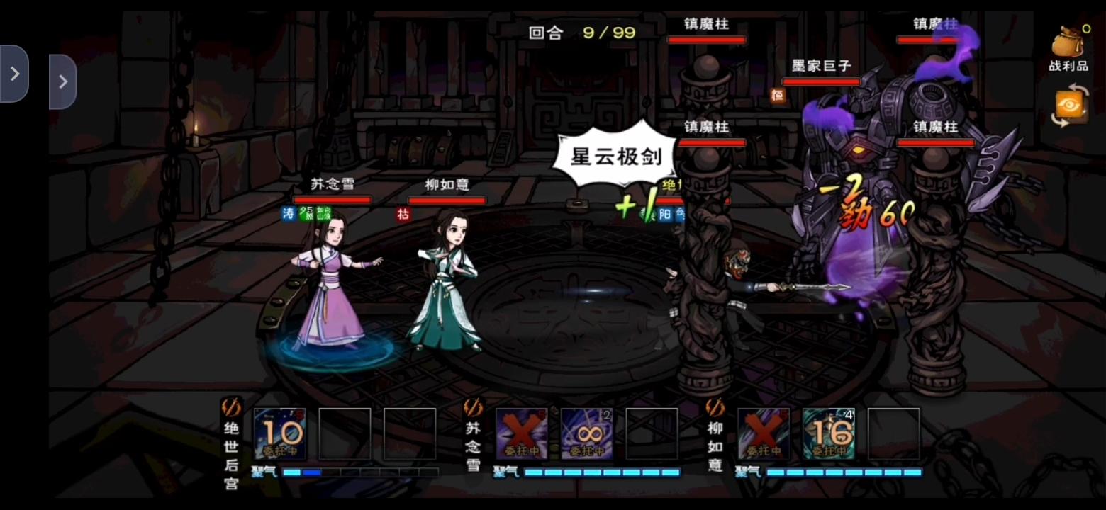 攻击防御伤害准确公式