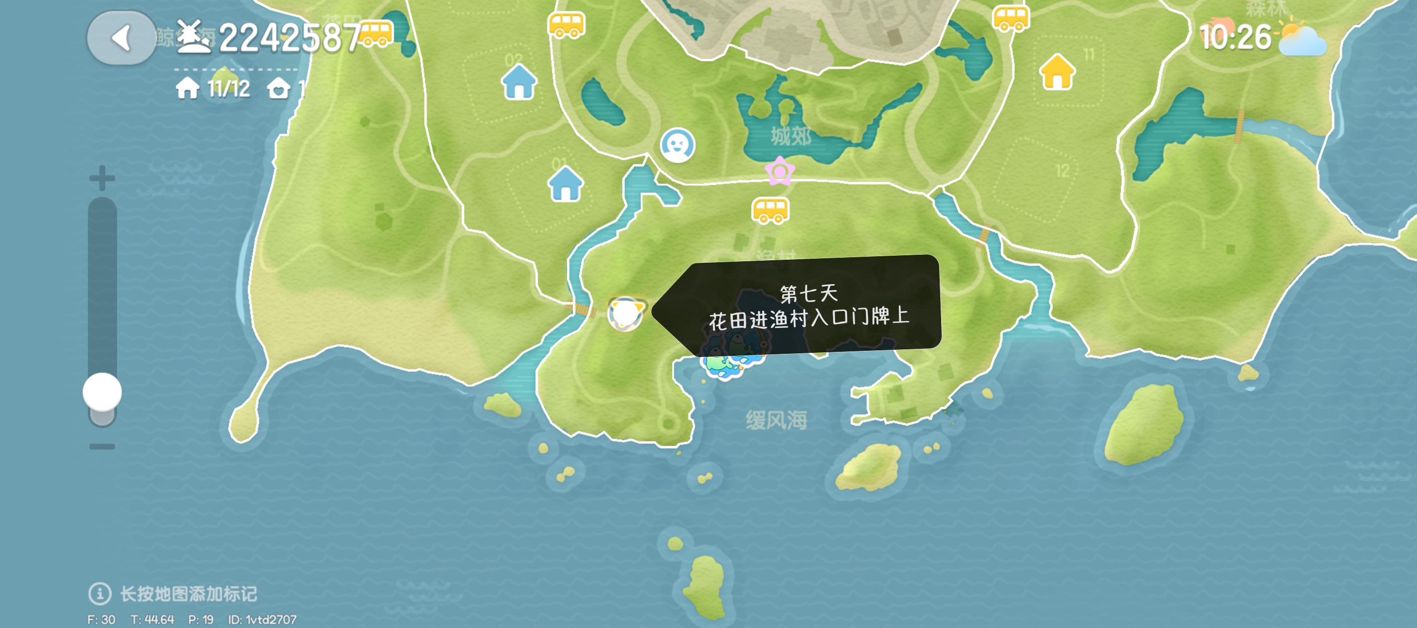 12.20线条小狗谜题萤石溜溜木兑换码