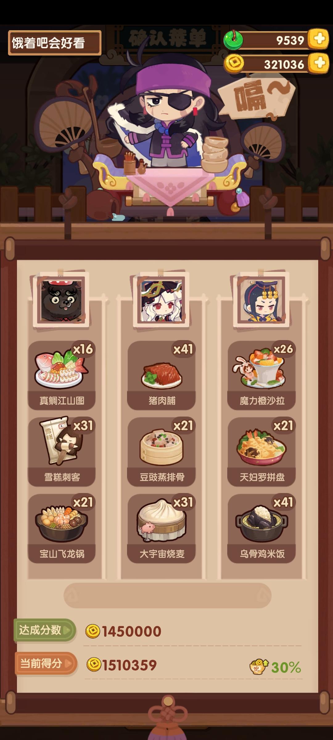 黑暗料理音律池萌新参考