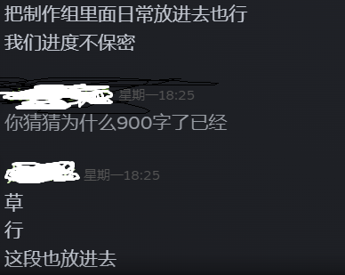 文件未命名喵_<开发者日志4