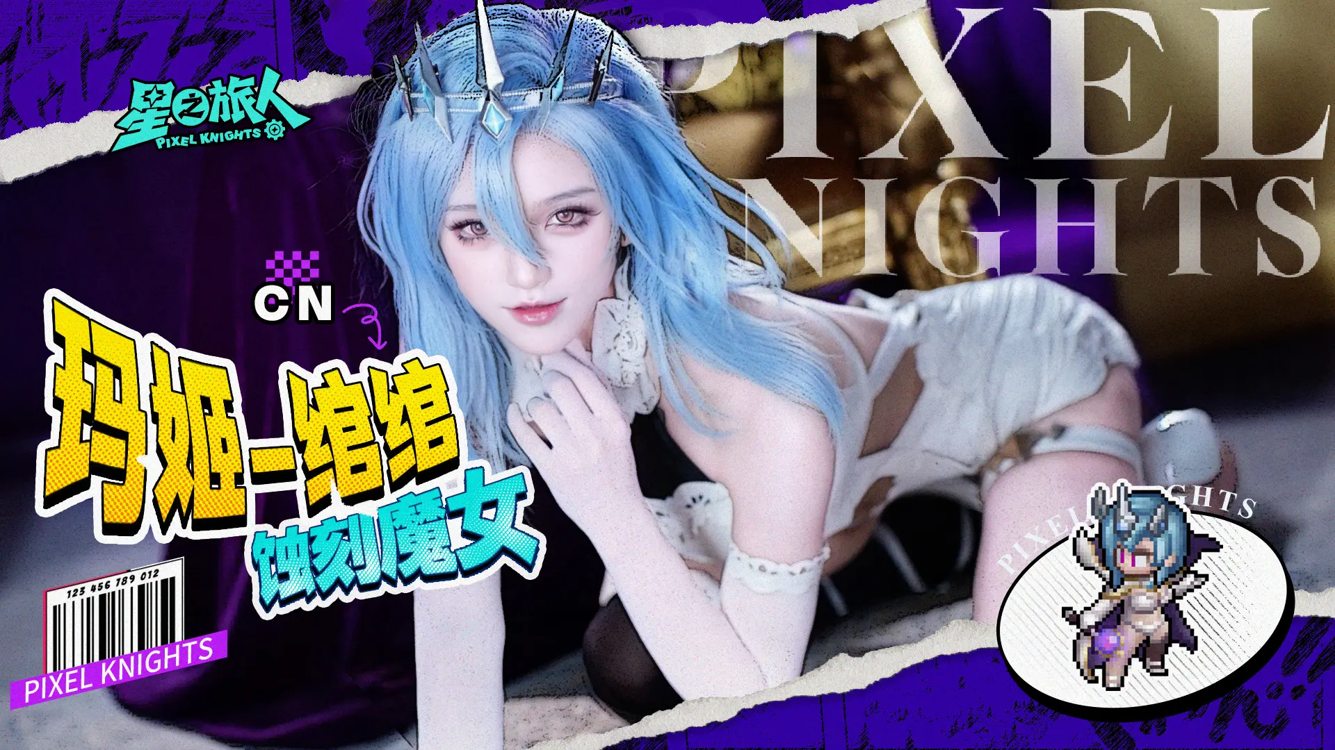 零氪欧皇号 兑换码 自选神魔（随时更新）