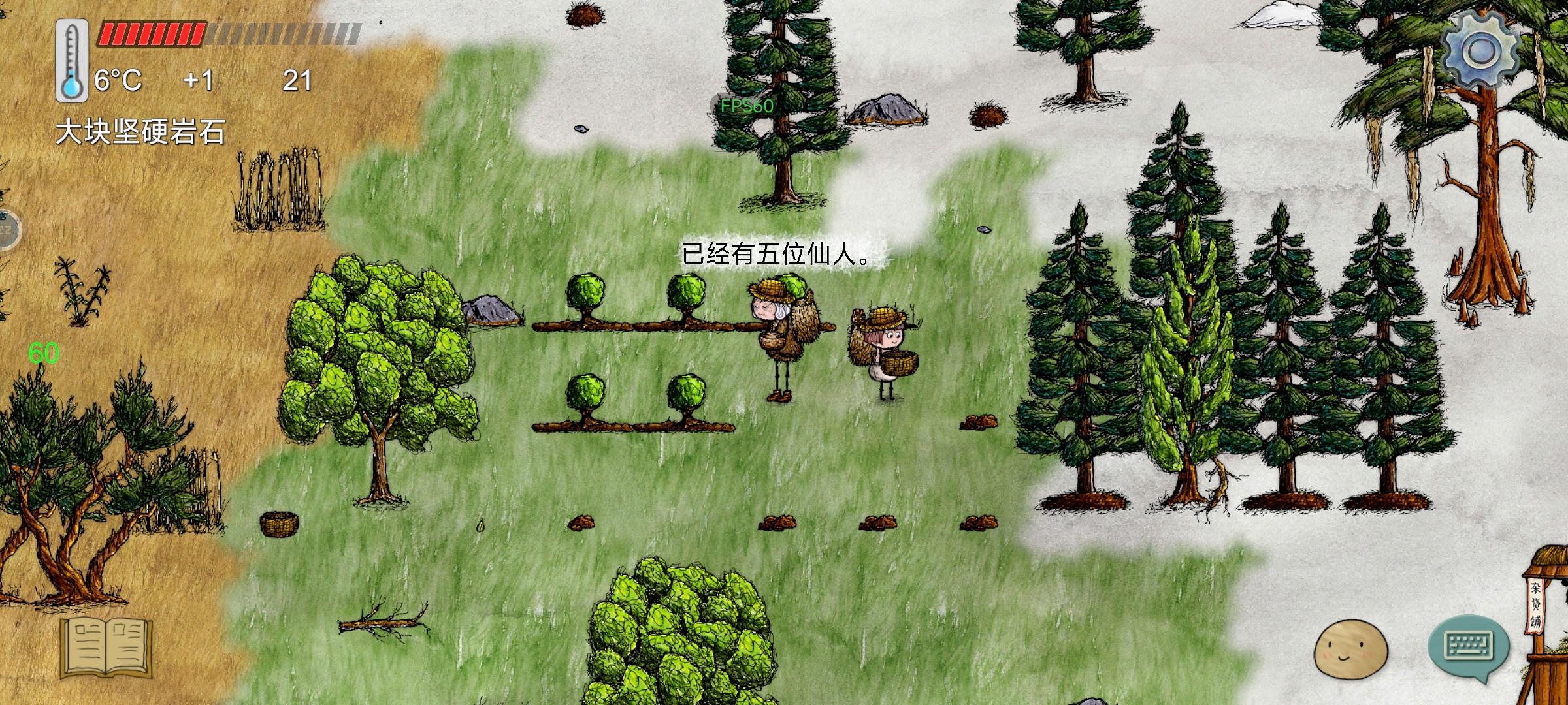 关于我在新手二编故事这件事