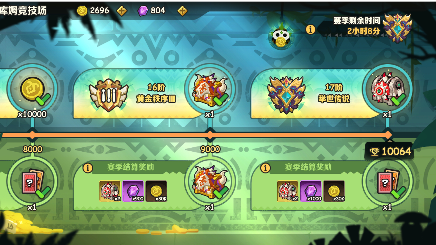 平民玩家上万杯截图