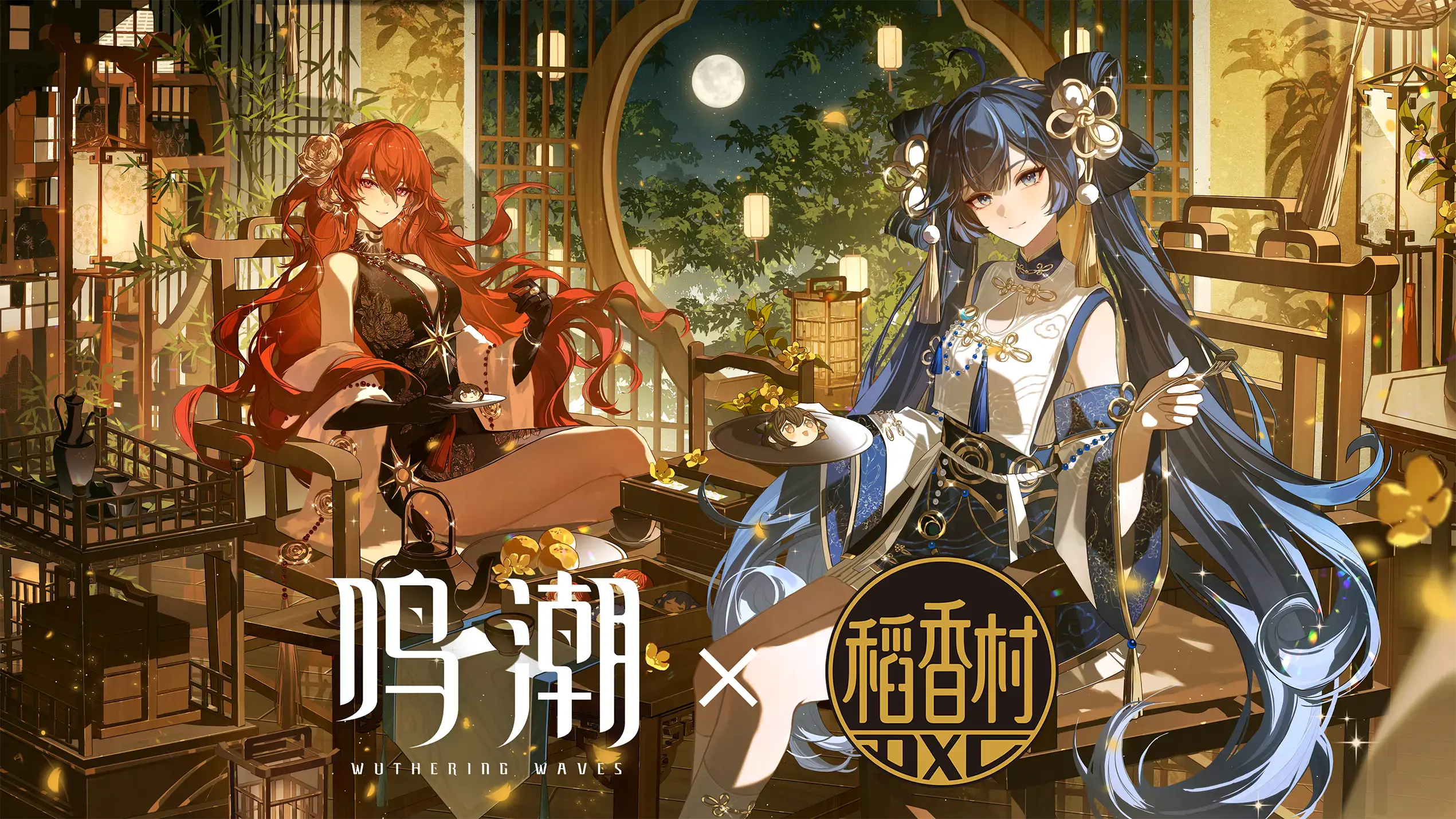 鸣潮X稻香村联名月饼发售，上架直接秒空