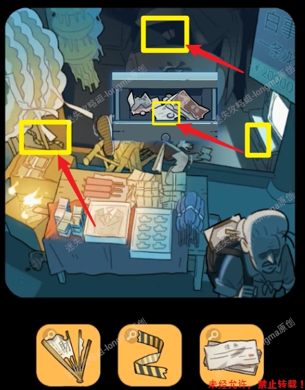 【新版、收藏品】《枕边故事》图文攻略-迷失攻略组 - 第24张