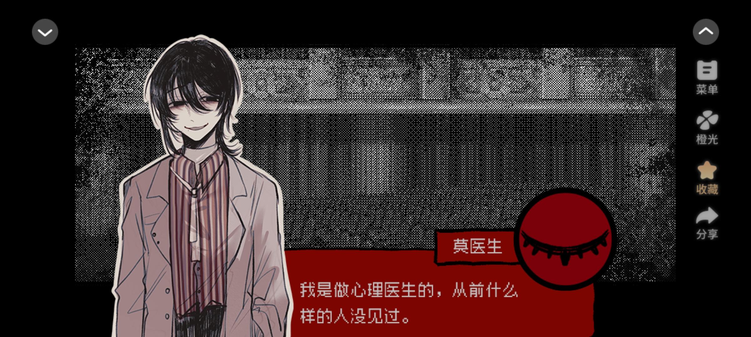 橙光做任务免费领各位求赞啊