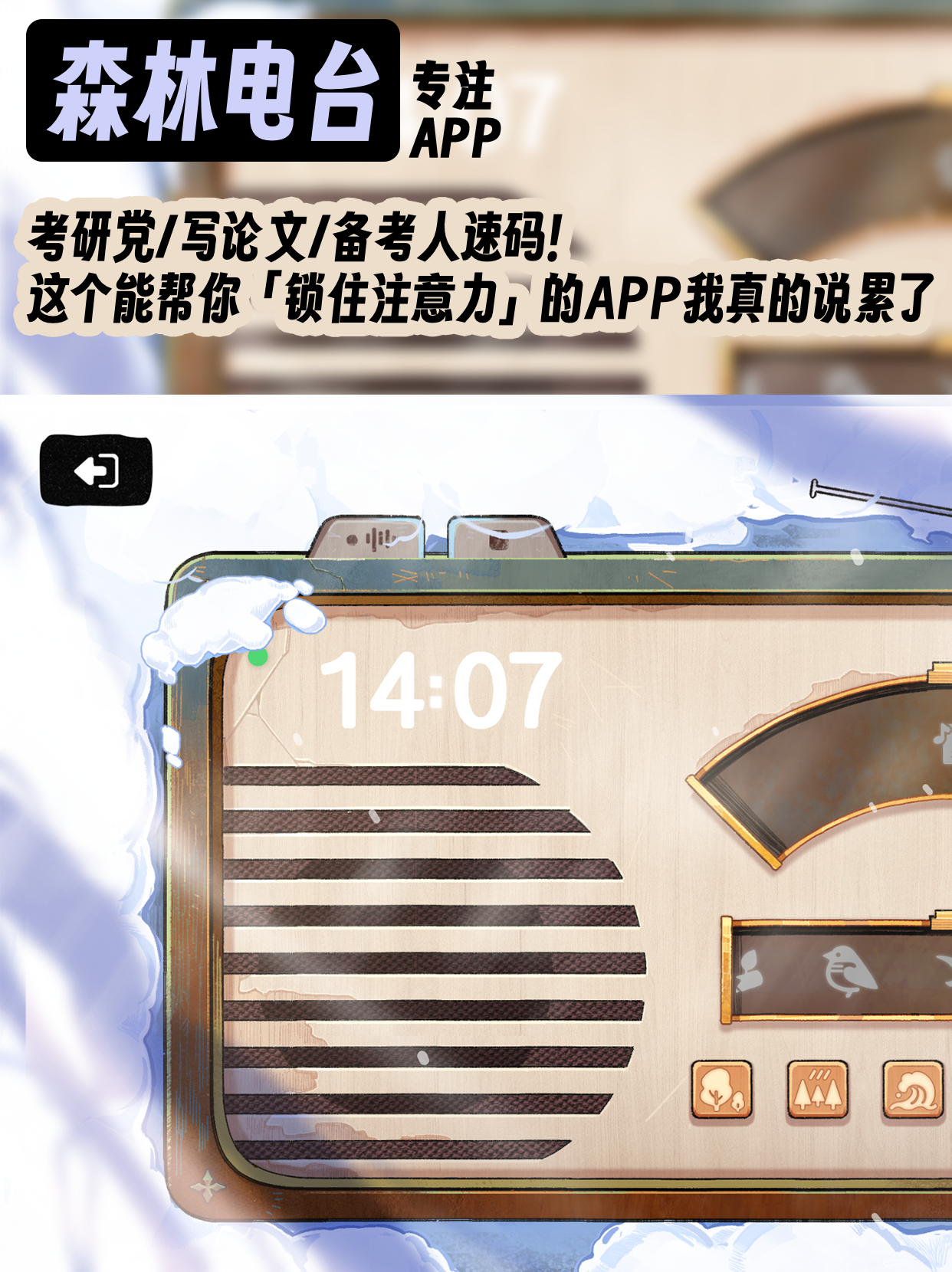 要不是亲身体验，我是不会分享学习搭子的