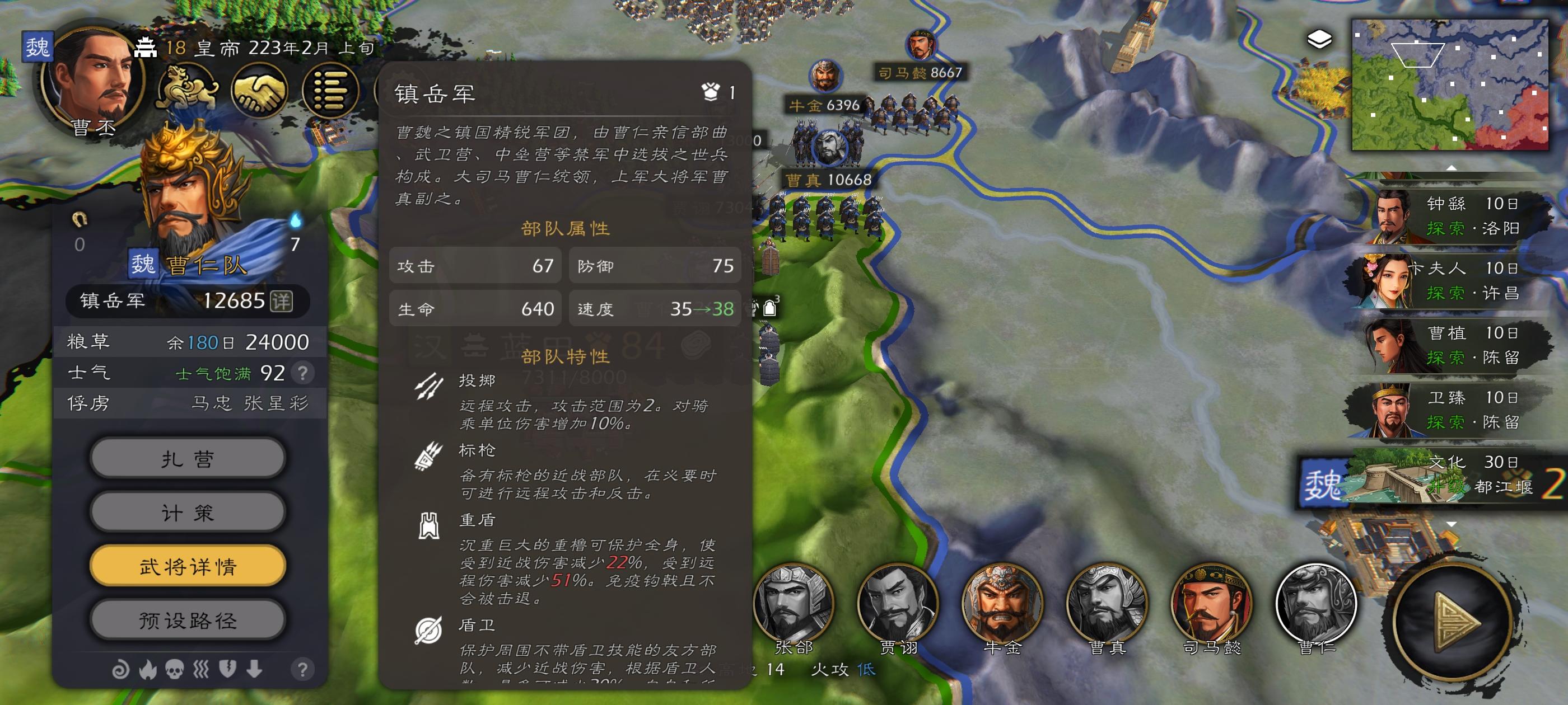 其实老帝真的有听取玩家意见