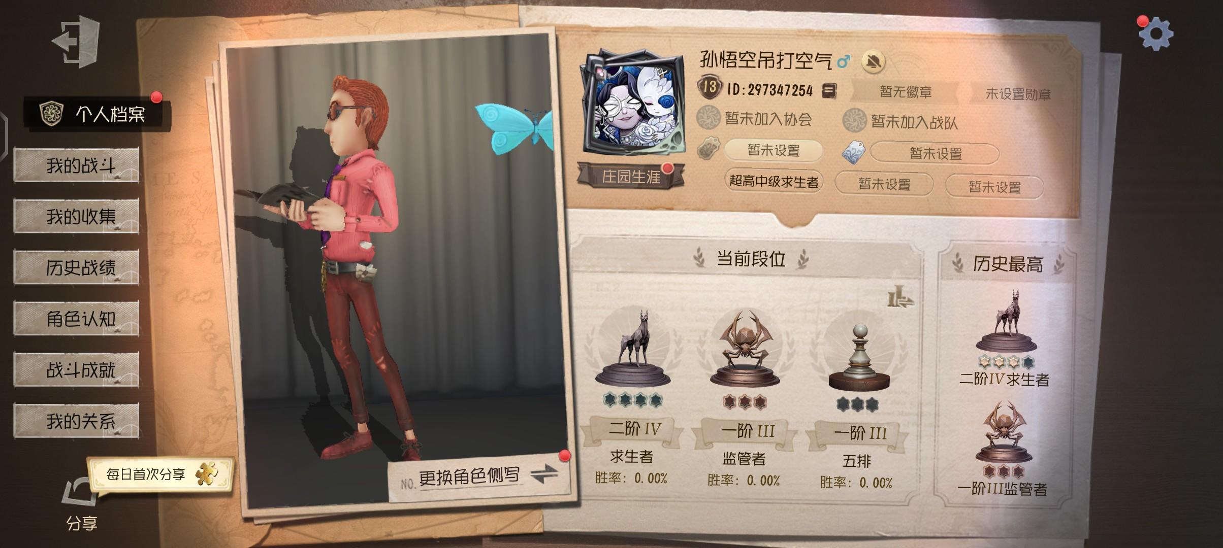 亲爱的官方和管理员：