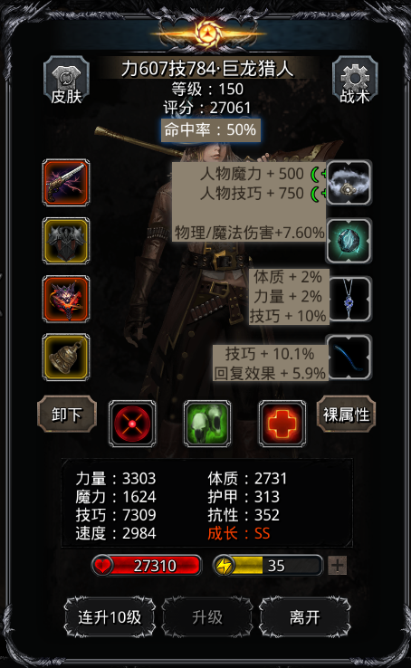27麦德瑞特·二阶段
