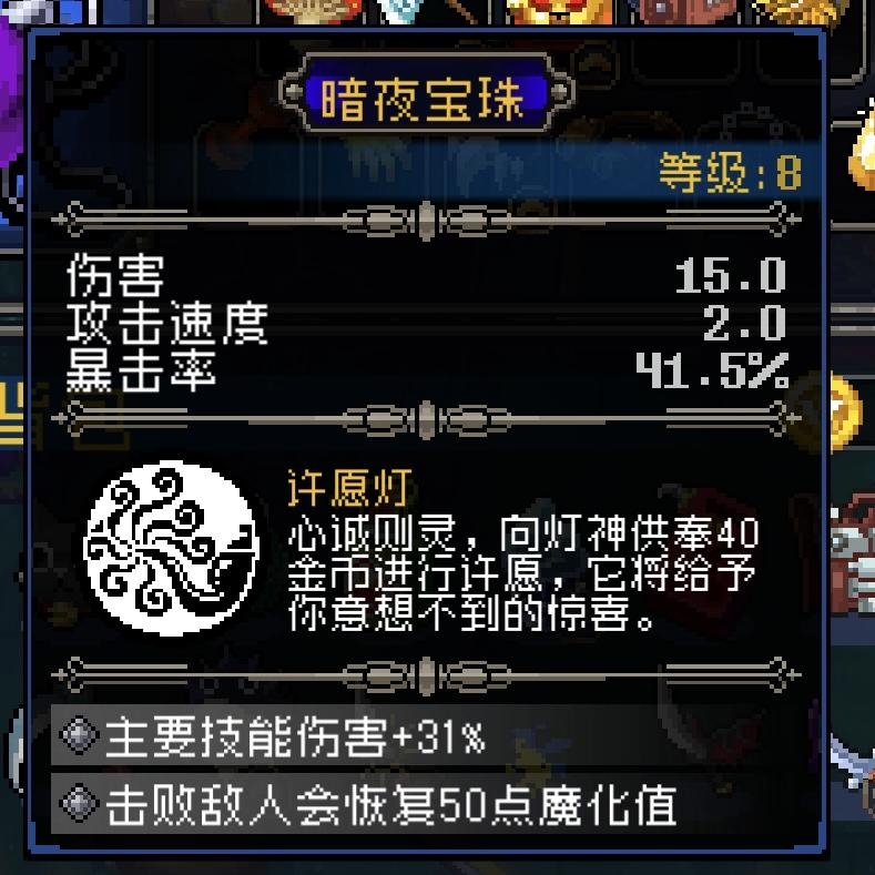 新手向～想拥有官方自带外挂吗？手把手教学