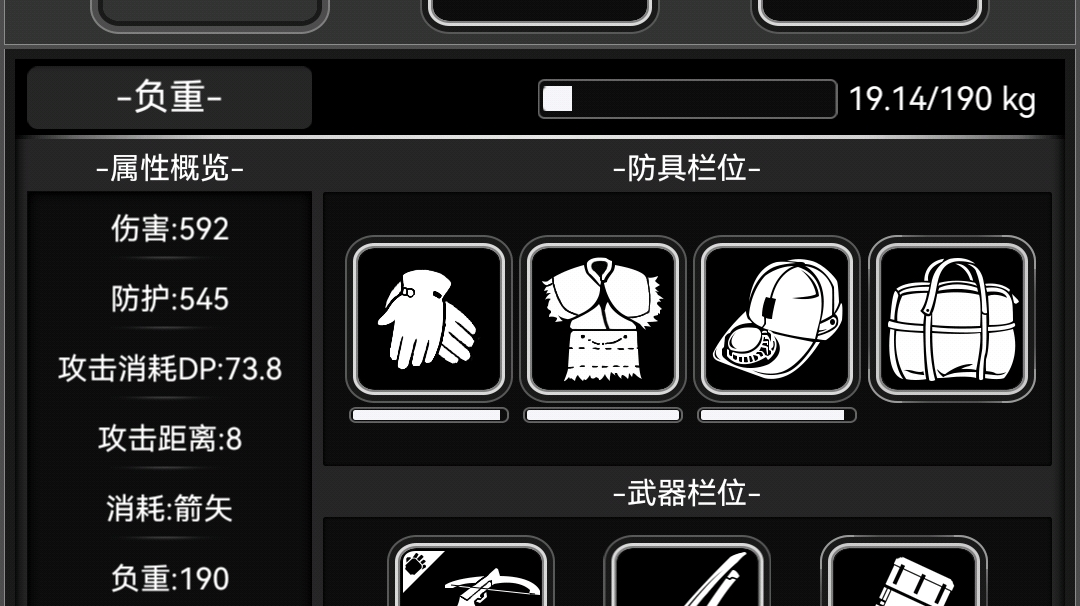 战旗版本较详细蹦迪攻略大全