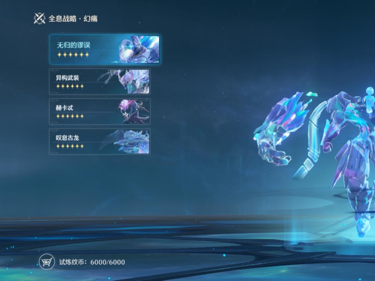 最简单的全息逃课