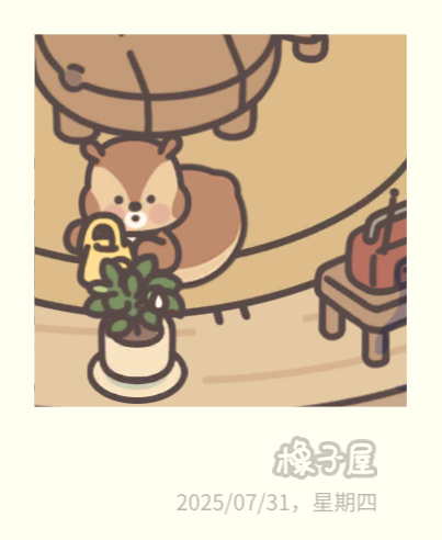 看到Tap上显示时长超过了99%的玩家