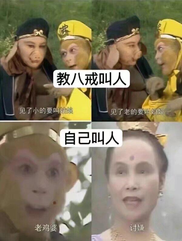 周一晚间梗图来袭！开心最重要！截图