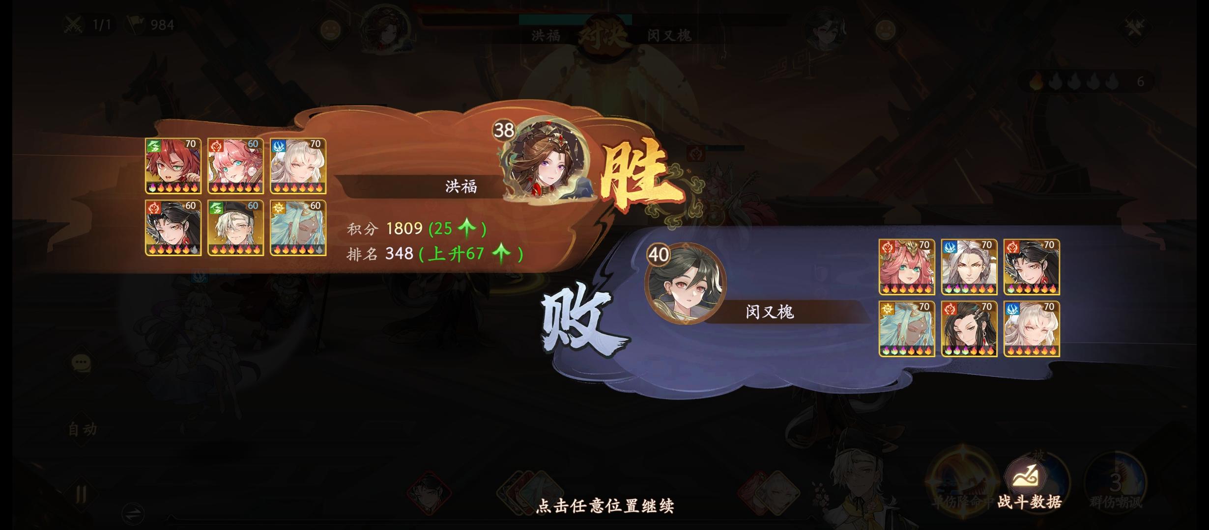 玩了几天有感。