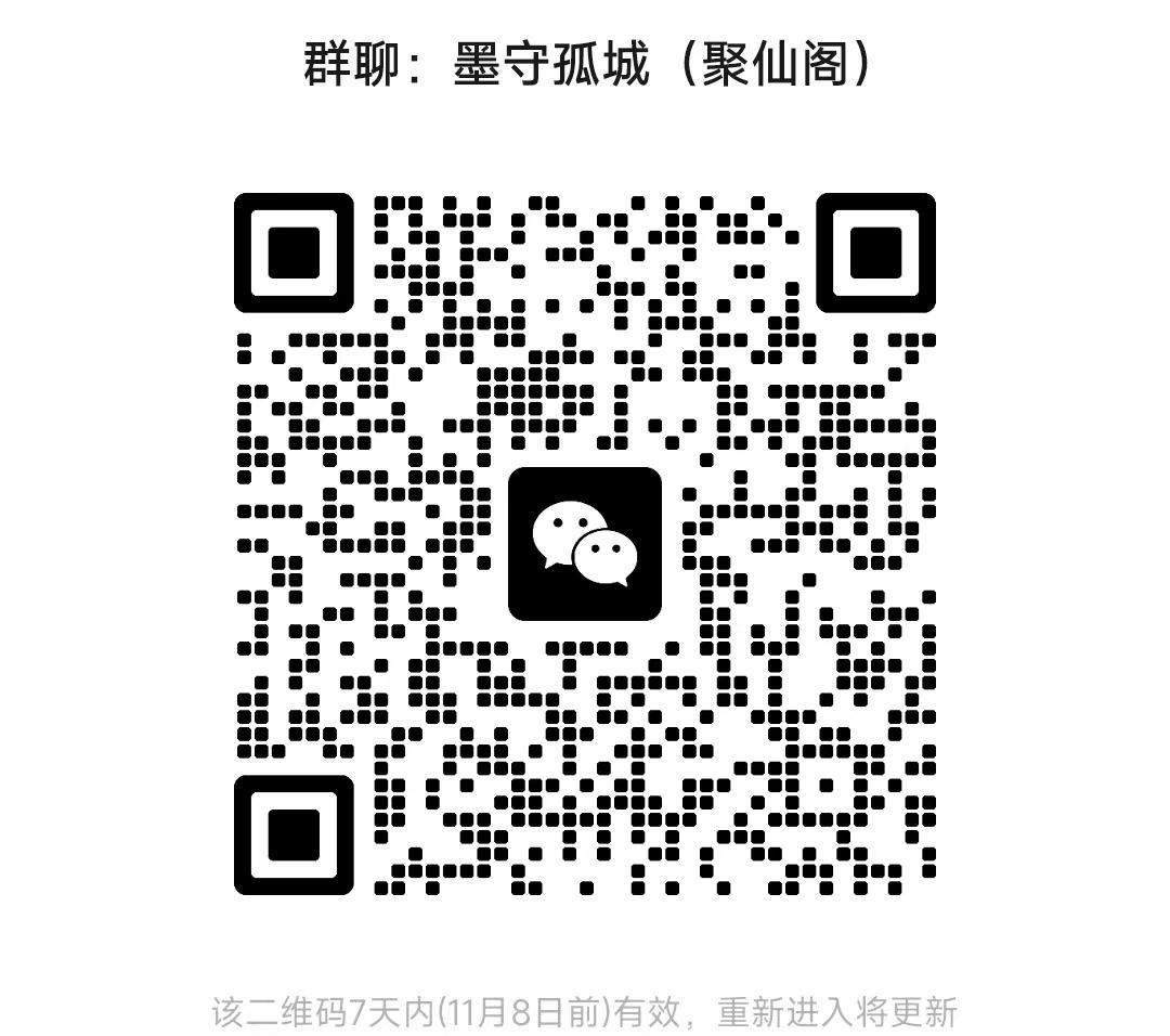 玩墨守孤城的大家一起来！截图