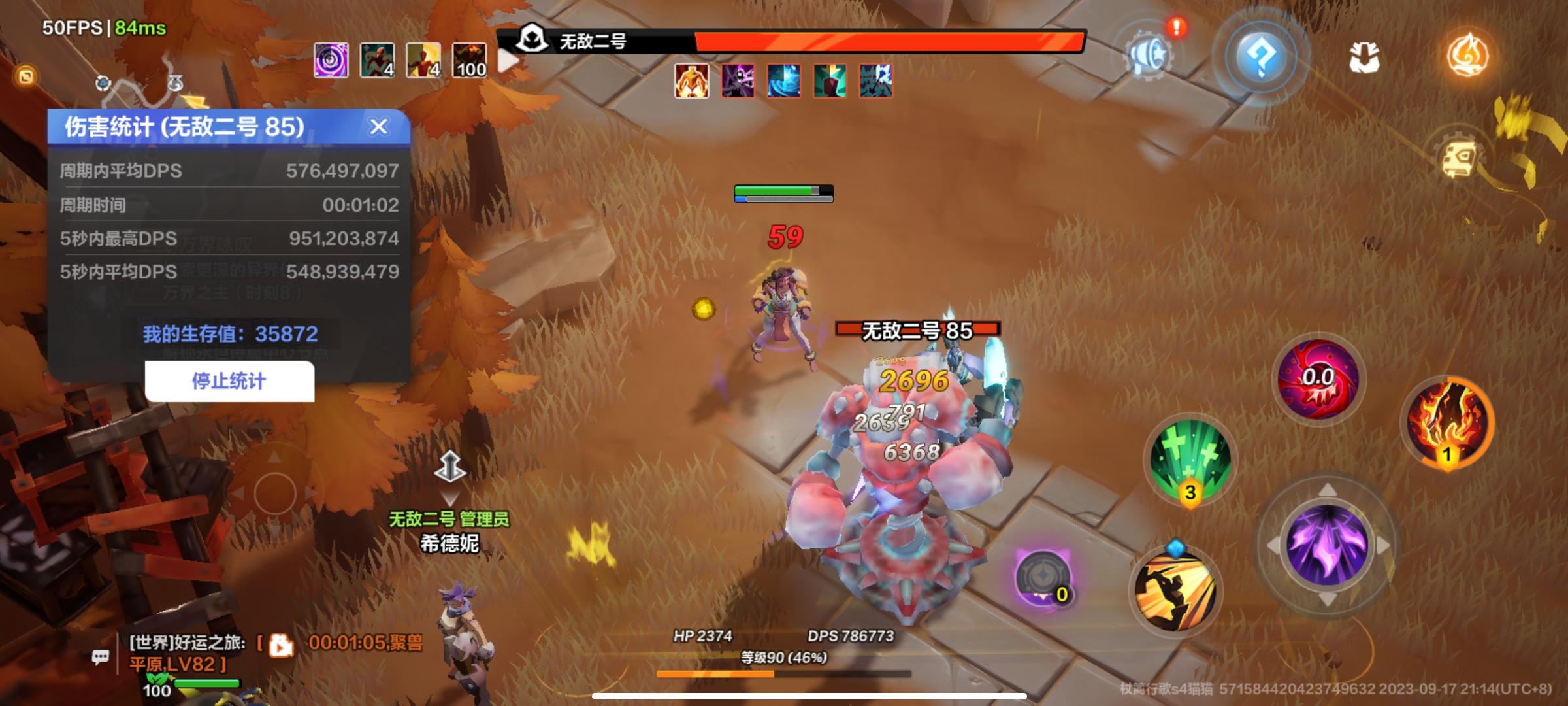 （娱乐BD)空手道喵喵人整活大失败力