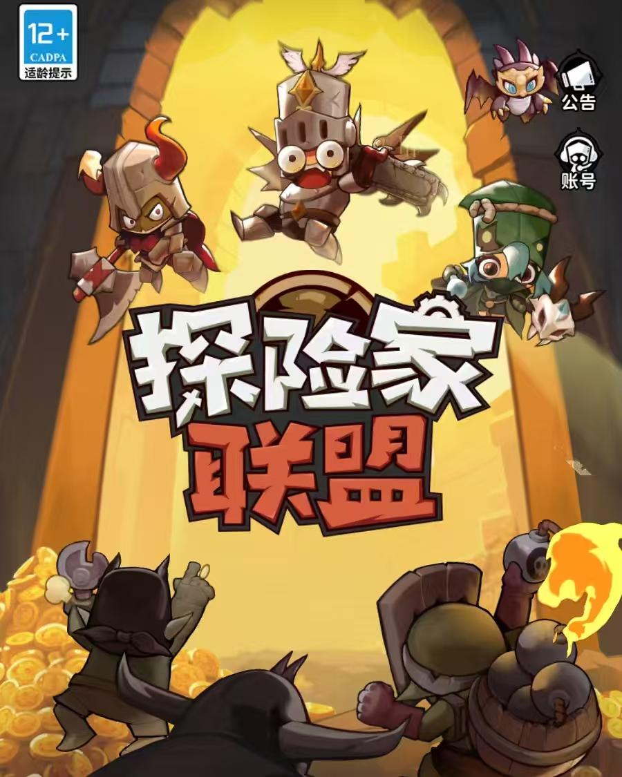 视频：叠盾割裂混搭玩法